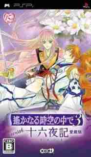 Descargar Harukanaru Toki no Naka de 3 With Izayoiki Aizouban [JAP] por Torrent